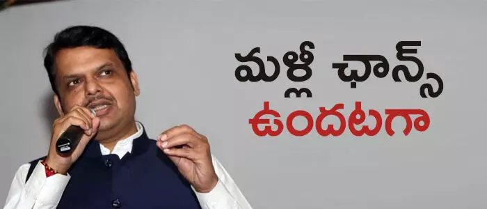 ఫడ్నవిస్ ఫడ్నవిస్