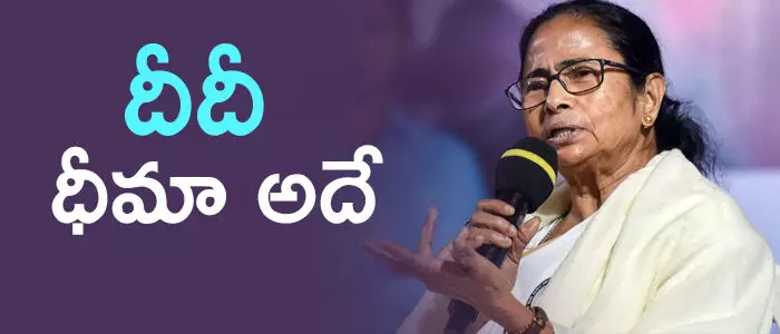 మమత బెనర్జీ