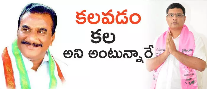 జలగం వెంకట్రావు