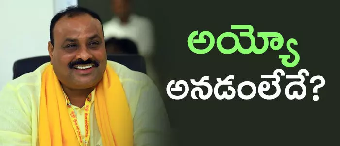 అచ్చెన్నాయుడు