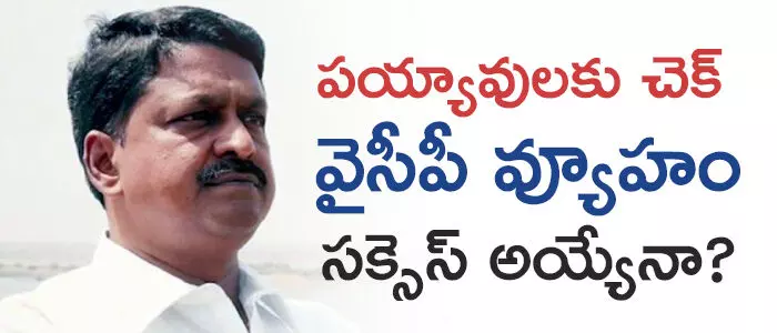 పయ్యావుల కేశవ్