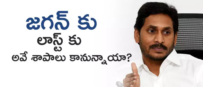 సచివాలయాలు సచివాలయాలు