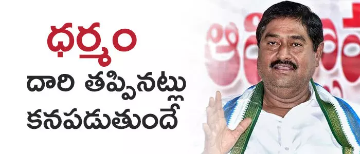 ధర్మాన ప్రసాదరావు ధర్మాన ప్రసాదరావు