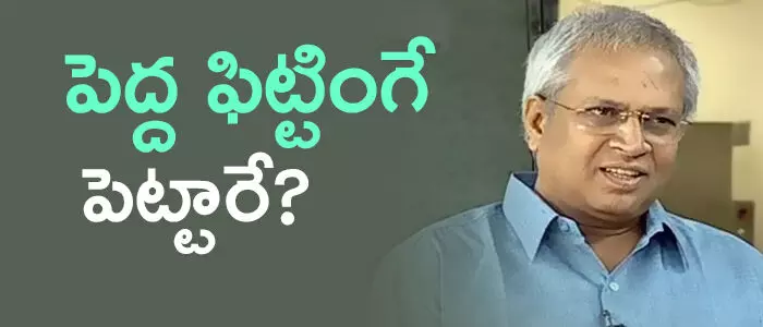 ఉండవల్లి అరుణ్ కుమార్