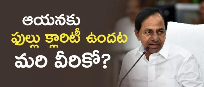 కేసీఆర్