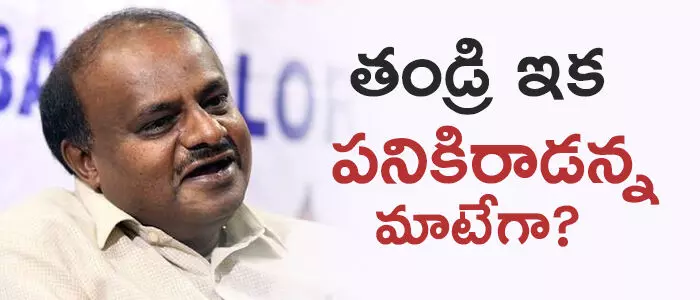 కుమారస్వామి
