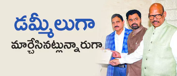బీజేపీ
