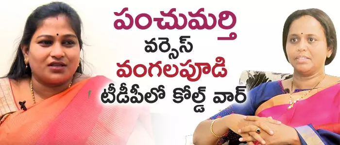 టీడీపీ