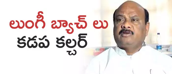 అయ్యన్న పాత్రుడు అయ్యన్న పాత్రుడు