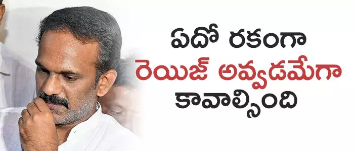 వంగ‌వీటి రాధా