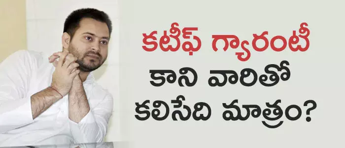నితీష్ కుమార్