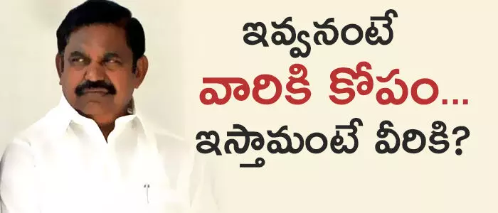 పళనిస్వామి
