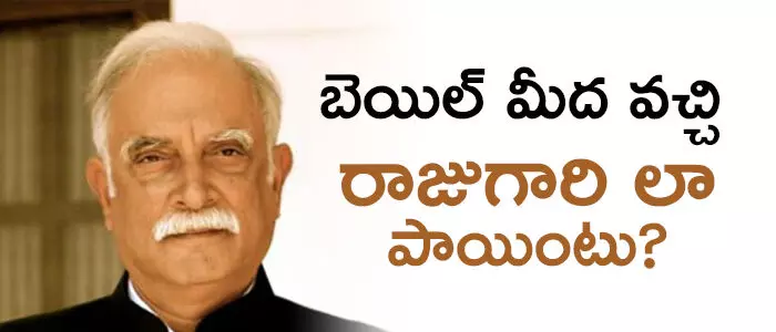 అశోక్ గజపతి రాజు అశోక్ గజపతి రాజు