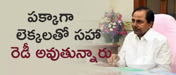 కేసీఆర్