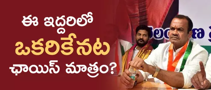 కాంగ్రెస్ కాంగ్రెస్