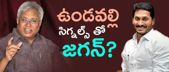 ఉండవల్లి అరుణ్ కుమార్