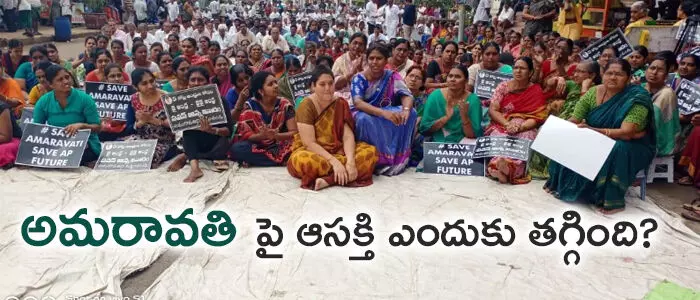 అమరావతి అమరావతి