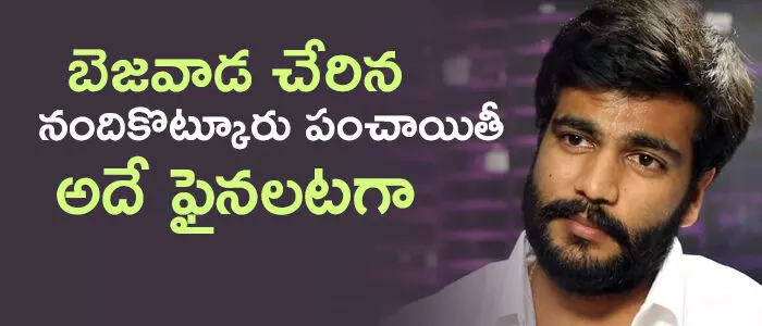 బైరెడ్డి సిద్ధార్థ రెడ్డి బైరెడ్డి సిద్ధార్థ రెడ్డి