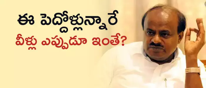 కుమారస్వామి