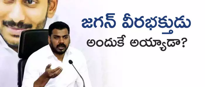 అనిల్ కుమార్ యాదవ్ అనిల్ కుమార్ యాదవ్