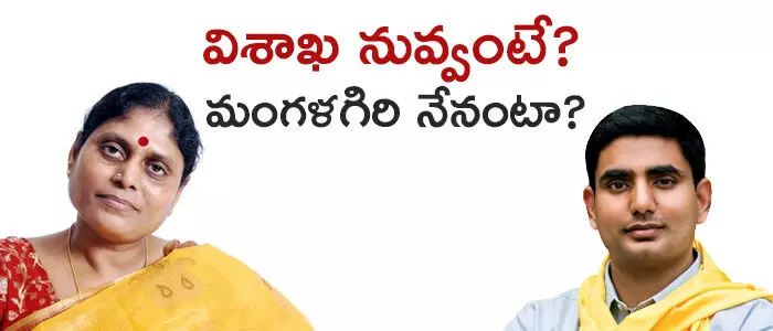 విజయమ్మ