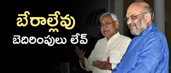 నితీష్ కుమార్