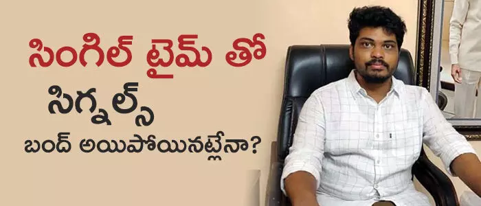 కిడారి శ్రావణ్