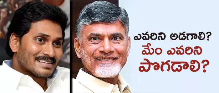 బీసీ రిజర్వేషన్లు