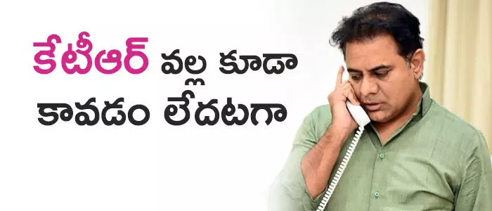 టీఆర్ఎస్