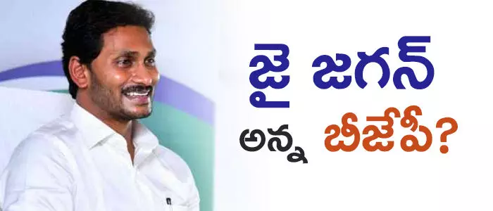 జగన్