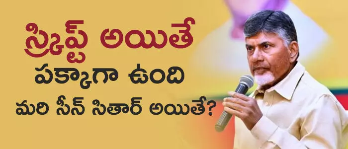 అమరావతి