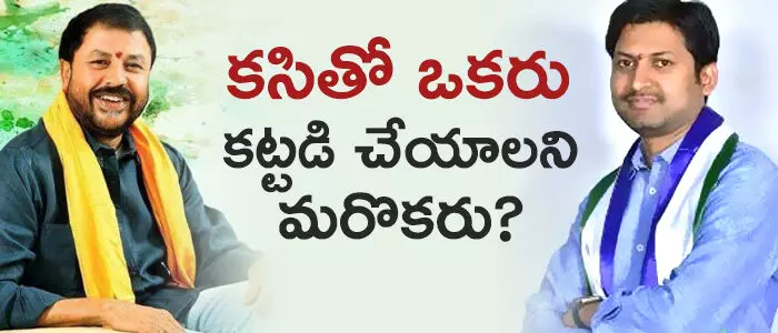 చింతమనేని ప్రభాకర్