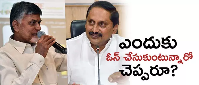 నల్లారి కిరణ్ కుమార్ రెడ్డి నల్లారి కిరణ్ కుమార్ రెడ్డి