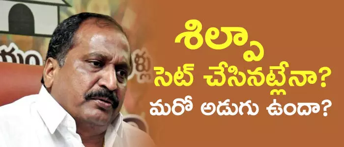 శిల్పా చక్రపాణి రెడ్డి