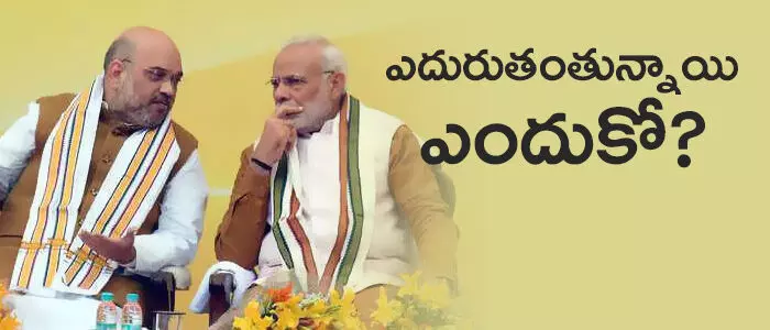 బీజేపీ