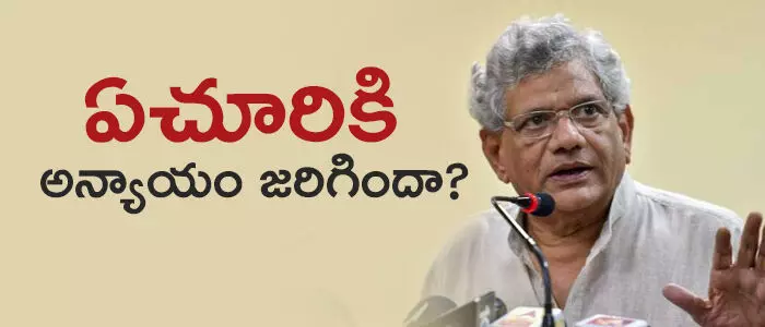 సీతారాం ఏచూరి