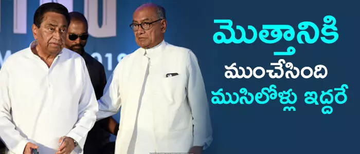 కాంగ్రెస్ కాంగ్రెస్