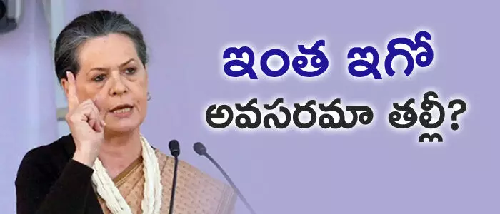 కాంగ్రెస్ కాంగ్రెస్