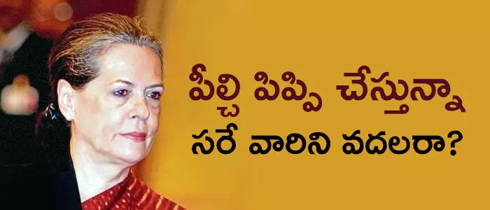 కాంగ్రెసు కాంగ్రెసు