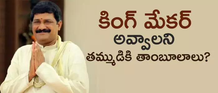 గంటా శ్రీనివాసరావు గంటా శ్రీనివాసరావు