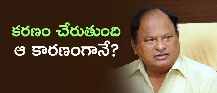 కరణం బలరాం