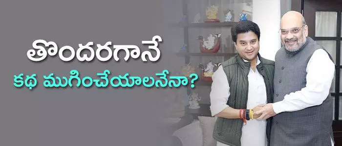 బీజేపీ బీజేపీ