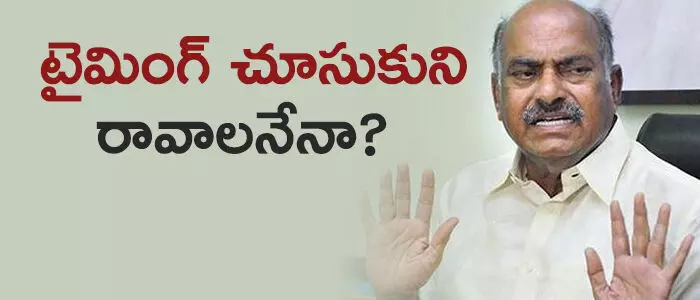 జేసీ దివాకర్ రెడ్డి జేసీ దివాకర్ రెడ్డి