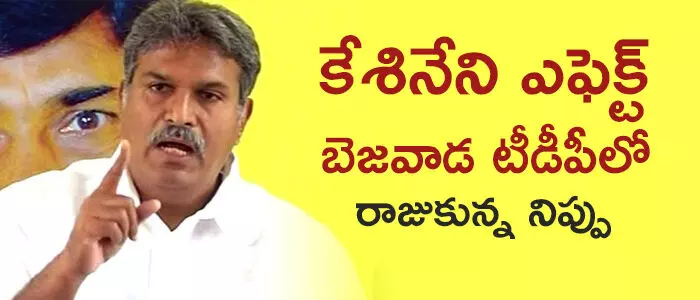 కేశినేని నాని కేశినేని నాని