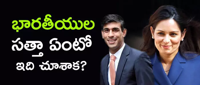 బ్రిటన్