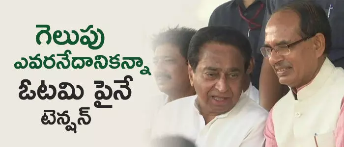 కమల్ నాథ్