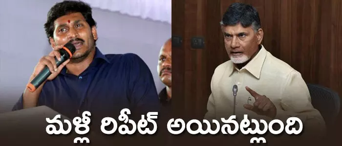 ఎన్నికలు