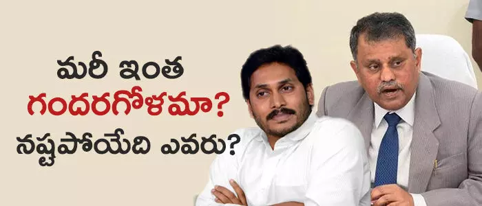 నిమ్మగడ్డ రమేష్ కుమార్ నిమ్మగడ్డ రమేష్ కుమార్