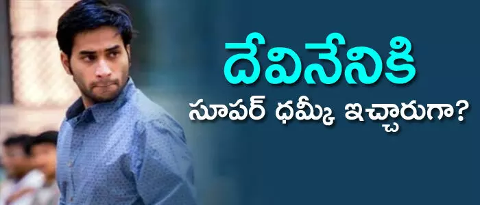 దేవినేని అవినాష్