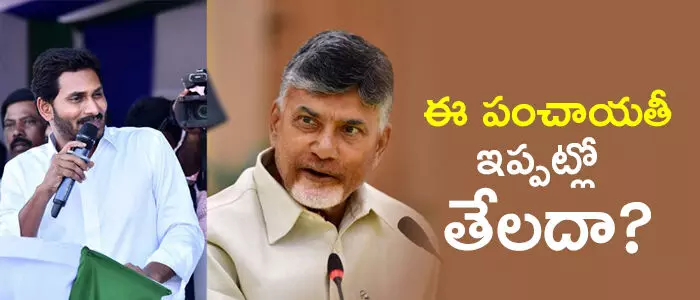 ఆంధ్రప్రదేశ్